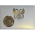 Комплект сувенирный «Жданов А.А.»